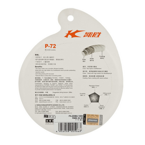 ��ʤP72��ë����ͼ1