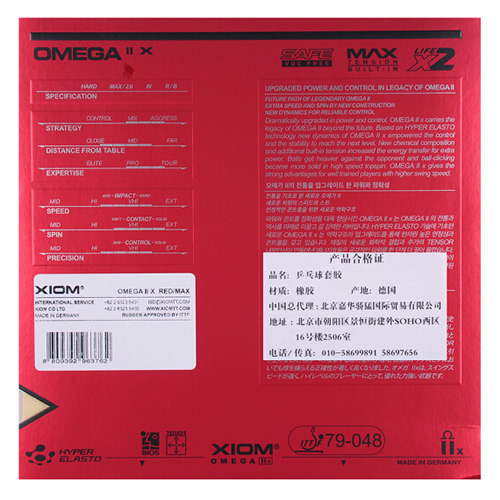 ����OMEGA II X(ŷ����)ƹ�����׽�ͼ2