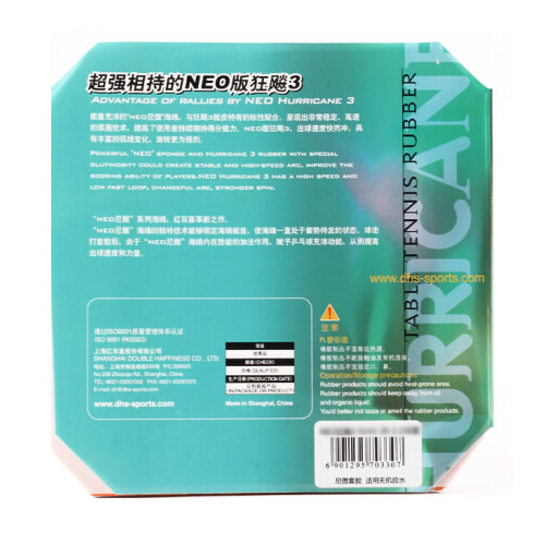 ������NEO���3ƹ�����׽�ͼ1