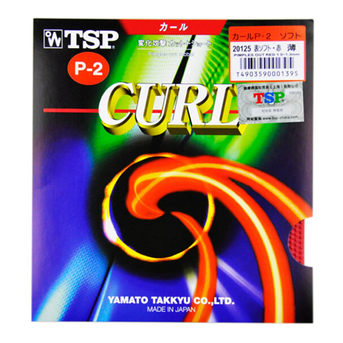 TSP���CURL P-2ƹ�����׽�ͼ3