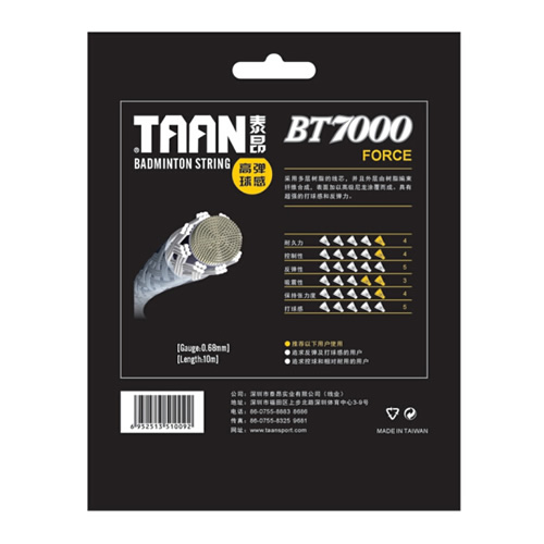 ̩��BT7000��ë������ͼ2