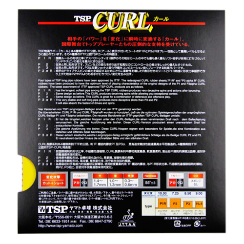 TSP���CURL P-1ƹ�����׽�ͼ2