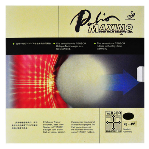 �����MAXIMOƹ�����׽�