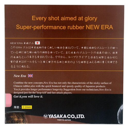 ������NEW ERA SPEEDƹ�����׽�ͼ2