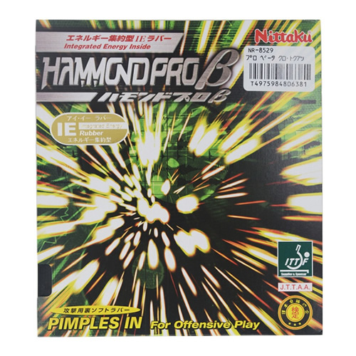 ������HAMMOND PRO �¹����ر���ƹ�����׽�ͼ3