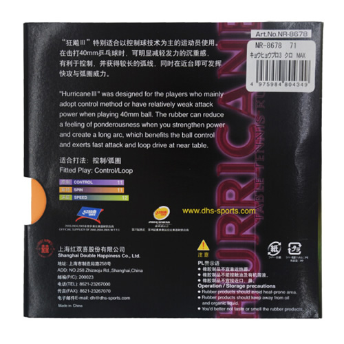 ��������3 PROƹ�����׽�ͼ2