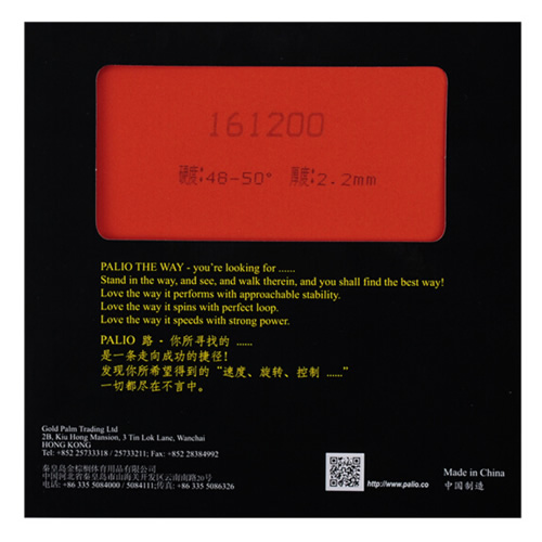 �����The Wayƹ�����׽�ͼ2