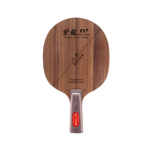 ��������PRO.537ƹ����װ�