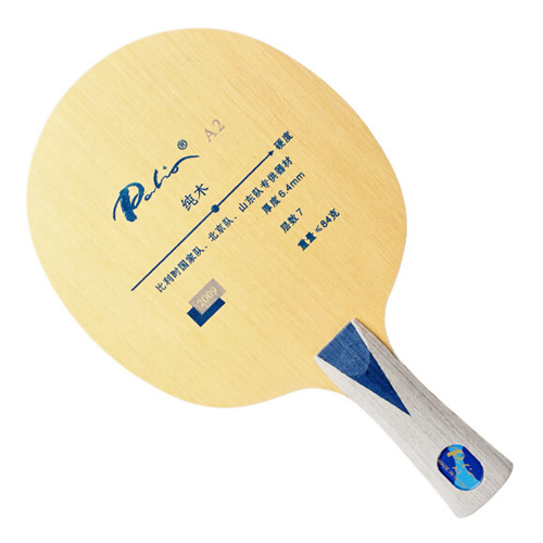 �����A2ƹ����װ�