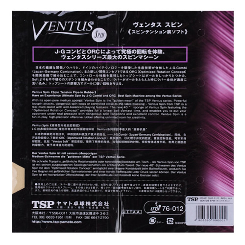 TSP���Ventus spinƹ�����׽�ͼ2