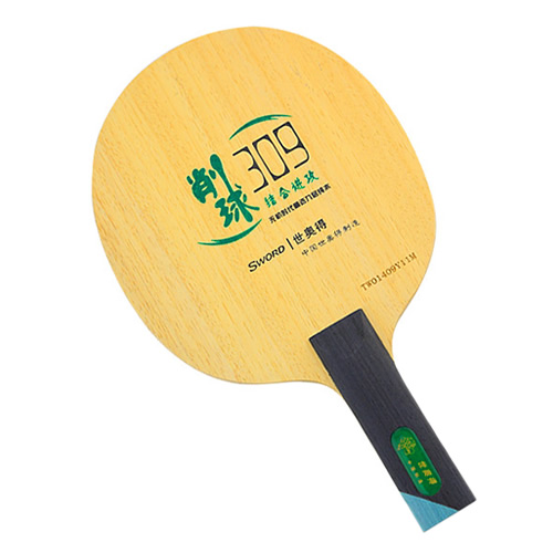 ���µ�309����ƹ����װ�