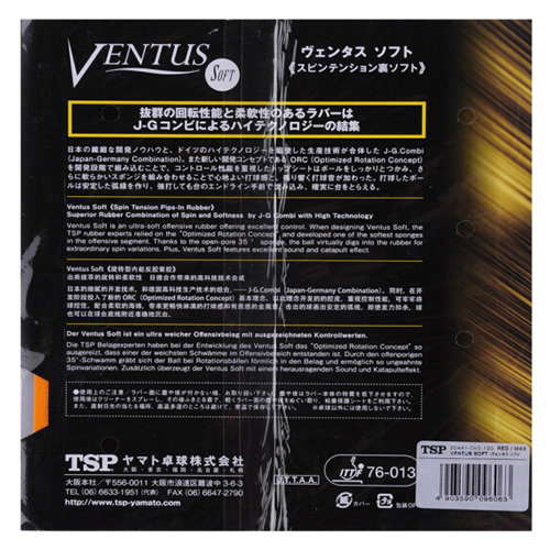 TSP���Ventus softƹ�����׽�ͼ2