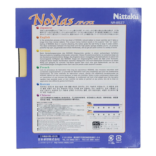 ������NODIASŵ����˹ƹ�����׽�ͼ2