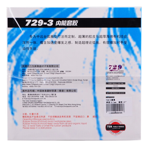 ����729-3ƹ�����׽�ͼ1