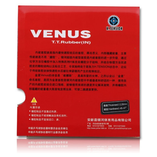 ����Venus����ƹ�����׽�ͼ2