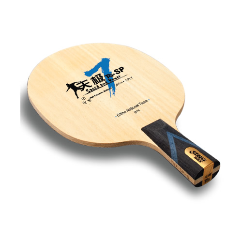 ��˫ϲ�켫7 SP2ƹ����װ�ͼ2