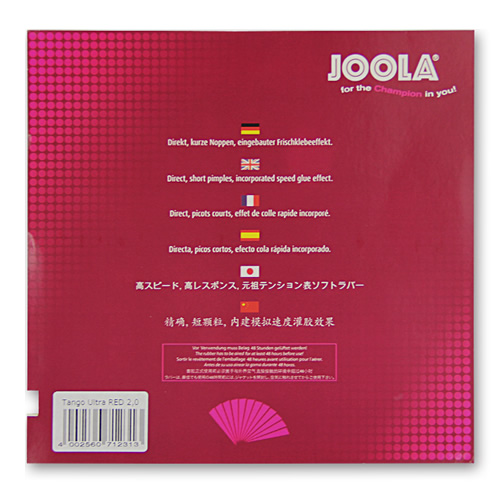 ����TANGO ULTRAƹ�����׽�ͼ2