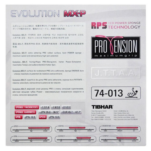 ͦ��EVOLUTION MX-P�������ƹ�����׽�ͼ1