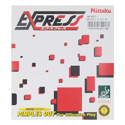 ������EXPRESSƹ�����׽�ͼ3