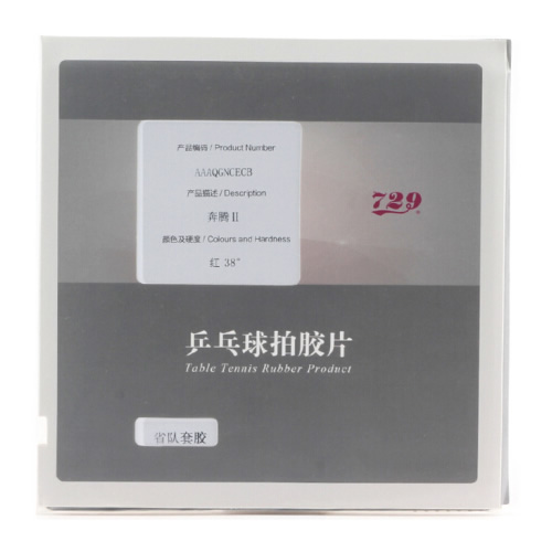 ����729����2ʡ��ר��ƹ�����׽�