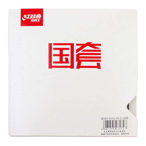 ��˫ϲ���׿��3ƹ�����׽�