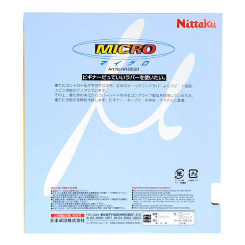 ������MICRO��Uƹ�����׽�ͼ2