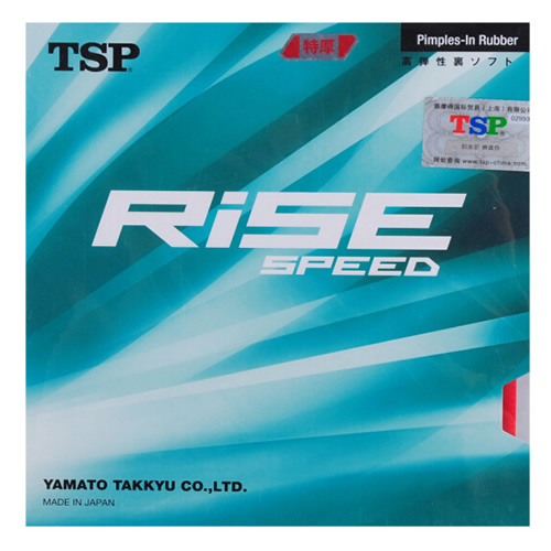 TSP���Rise speedƹ�����׽�