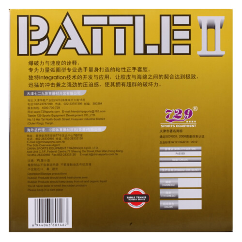 ����729����IIƹ�����׽�ͼ2