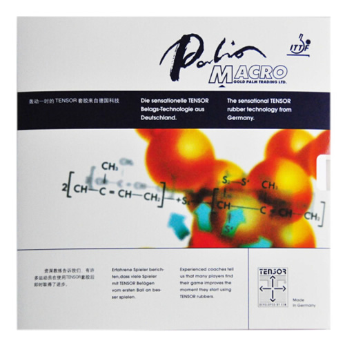 �����MACROƹ�����׽�ͼ3