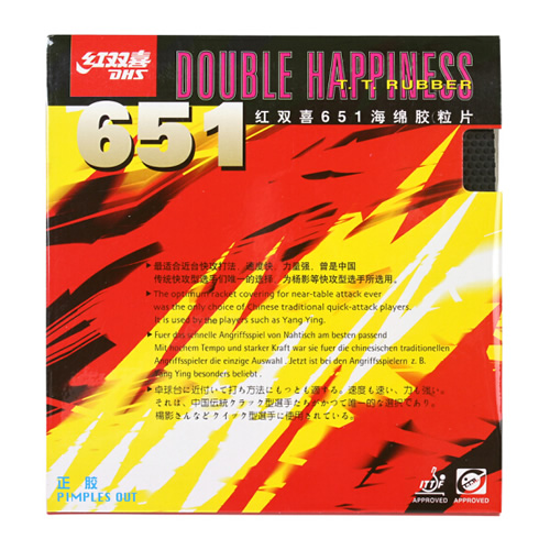 ��˫ϲ651ƹ�����׽�ͼ2