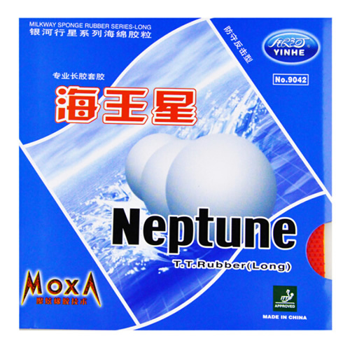 ����Neptune������ƹ�����׽�ͼ2