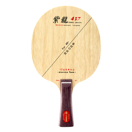 ��������PRO437ƹ����װ�ͼ1