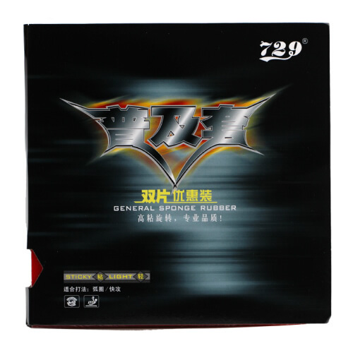 ����729�ռ���ƹ�����׽�