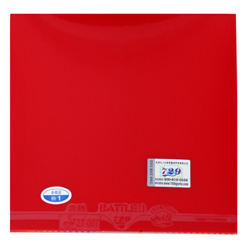 ����729����IIƹ�����׽�ͼ1