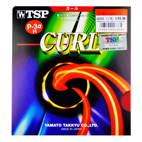 TSP���CURL P-3��ƹ�����׽�ͼ3
