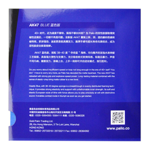 �����AK47 BLUEƹ�����׽�ͼ2