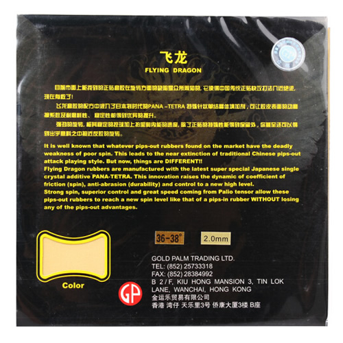 ����·���ƹ�����׽�ͼ1