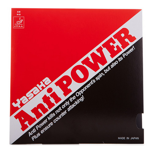 ������Anti Powerƹ�����׽�