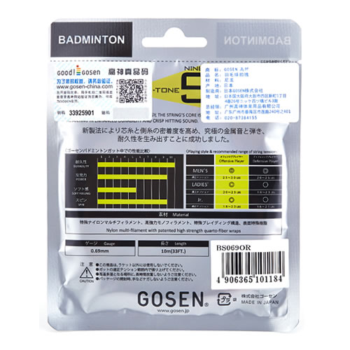 ����G-TONE9��ë������ͼ2