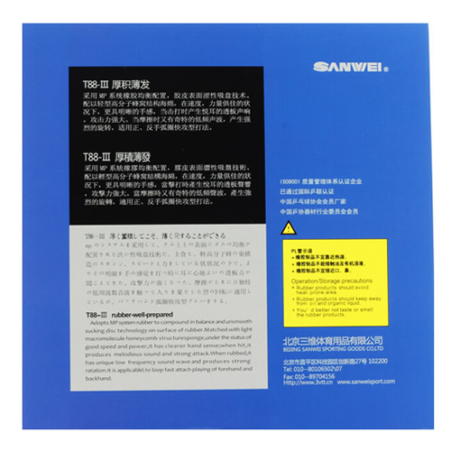 ��άT88-3ƹ�����׽�ͼ1