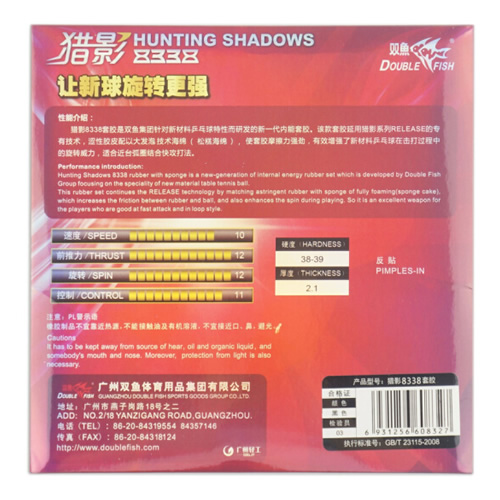 ˫����Ӱ8338ƹ�����׽�ͼ1