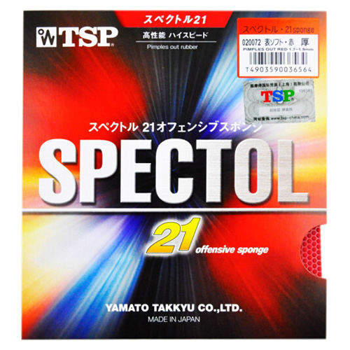 TSP���SPECTOL-21ƹ�����׽�ͼ2