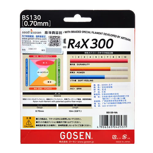 ����BS130��ë������ͼ2