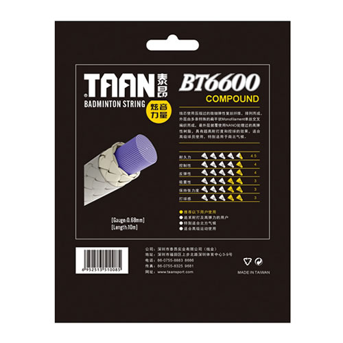 ̩��BT6600��ë������ͼ2