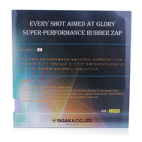 ������ZAP SPINƹ�����׽�ͼ1