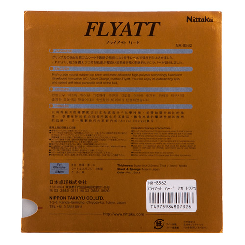 ������FLYATT HARDƹ�����׽�ͼ1