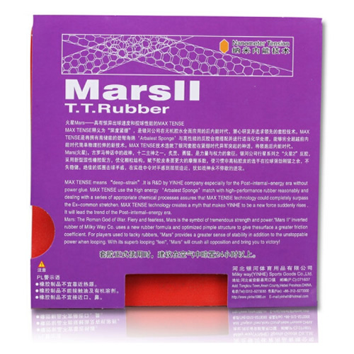 ����MarsII����II��ƹ�����׽�ͼ1