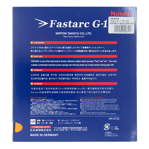������FASTARC G-1ƹ�����׽�ͼ2