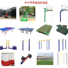 ������ѧУ�������ļ۸� ��Сѧ�������ļ۸� ����������ĳ���