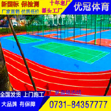 ��pu����/���򳡷���/��PU/��PU